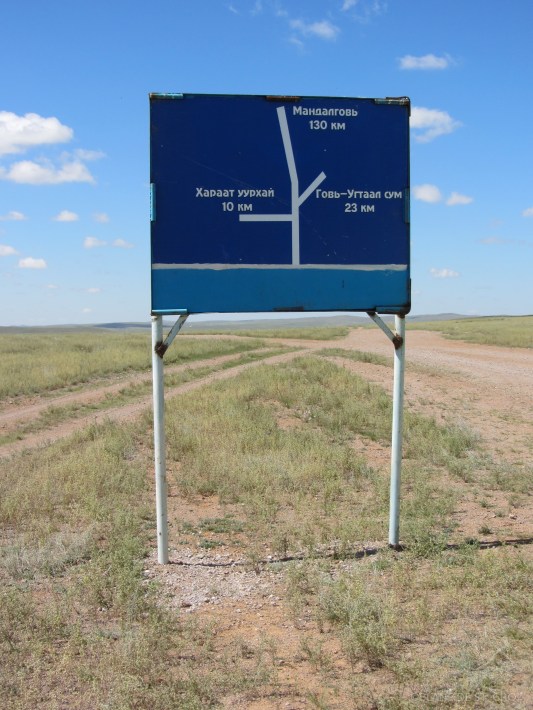 MONGOLIA 360° 2nd Land Art Biennial